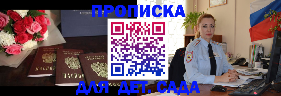 прописка поиск в Дюртюли