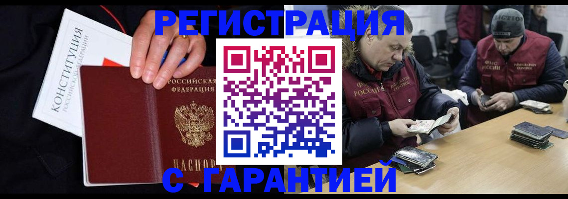 временная регистрация недорого в Дюртюли