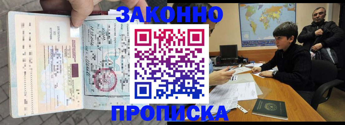 временная регистрация гарантия в Дюртюли